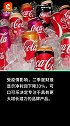 可口可乐首款无糖汽水Tab将停产，还有多款产品也将砍掉