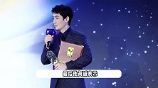 朱一龙领奖嘴瓢太可爱了！金鸡奖影帝提名者表彰，沈腾吴京都没来