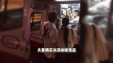 郭碧婷夫妇现身香港街头，吃同一个冰淇淋秀恩爱，向佐换发型变清爽了