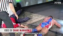 WWE不曾讲述的故事：不达目的誓不罢休 谢恩-麦克曼无畏伤病只为达到预期演出效果