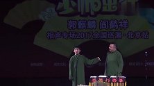 麒麟：跟我哥在一块踏实，他不撒汤不漏水，鹤祥：我带着尿不湿呢