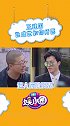 李诞 何炅 陈伟霆 大张伟 王建国 这盛世如你所愿 诞总别怕 扣钱！！