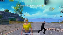 和平精英：核电站用载具钓鱼，搜一座城不如等一个人！