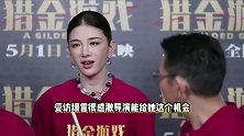 黄奕时隔15年再战港片，含泪感谢导演拉自己一把，哽咽谈沉寂期