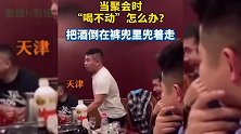 爆笑合集：事实证明男人的潜力是巨大的！