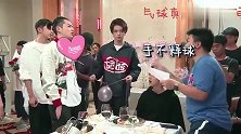 《新版流星花园》幕后花絮：和气球杠上了吴泽希、王鹤棣！