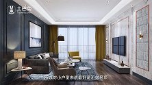 装修的秘密-20190227期-小户型还能变大？这些设计让你家看起来大20㎡！