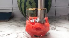 放假喽！希望这个夏天西瓜甜一点，爱我多一点