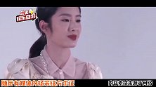 已结婚？杨采钰回应与大30岁陈金飞结婚传闻，曾当街拥抱热吻