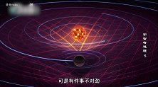 科学家称：天王星和海王星曾受到木星引力影响！被推至外轨道！