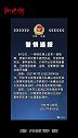 明目张胆！称罚一次管三个月，民警被调查处理山西 交警