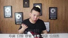 小浪哥挑战试吃“罗斯特牛肉”好吃吗？给公司小伙伴们做的员工餐