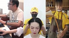 外卖小哥无所不能，打游戏，化妆，做奶茶，都不在话下