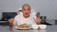 肉味醇厚汤水鲜美的“白切羊肉”，跟视频学就能做出来，你爱了吗#太好吃了 #真香 #美食