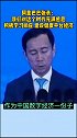 阿里巴巴 CEO张勇：对这个时代充满感恩  积极学习响应，建设健康平台经济