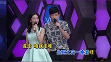 谢娜简直太戏精，与井柏然合唱《好汉歌》开口就把井柏然吓到！