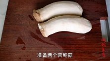 这道菜成本不到5元，做法超级简单，开胃下饭，比吃肉还香