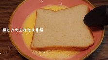 教你们最近超火的茶餐厅漏奶华！