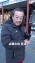 东边不亮西边亮，大爷“虾仁诛心”，快速拿下时代的见证豪横大爷 玩收藏上域鉴 民俗老物件