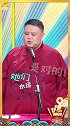 孙越的求生欲若隐若现，岳云鹏直接跟不上节奏！