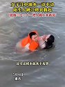 重庆：女子江中溺水一动不动，陌生人跳江将其救起