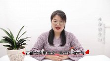 不管多蔫多难活的花，花盆里放点它，长得旺不生虫，比花肥还管用