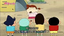 蜡笔小新：老师哭的稀里哗啦，小新却在里面游泳