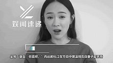 婚礼提上日程？杜江发文称坐等堡垒惊喜，粉丝发声表示期待