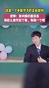 你见过哪些奇奇怪怪可可爱爱的答辩现场呢？#正经 #答辩现场