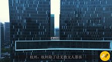 中国下一个国家中心城市，杭州、沈阳和深圳，谁能得到认可？