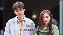 杨幂官宣新恋情？网友：离过婚的女人，怎么就不能谈恋爱了！