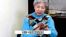 87岁老戏骨罗兰独自安排后事，签遗体捐赠协议，一生不婚无儿无女