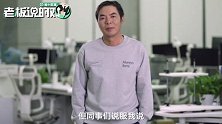 微信公开课2020开讲！张小龙却未露面： 我是故意不去现场的