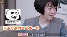 侯佩岑妈妈泪崩回应当小三，靠闺蜜老公养大女儿，余生要忏悔