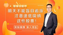 深交所调指数样本将引发行情，制造业PMI创十年新高提振信心