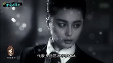 【萝莉说美女】娱乐圈女明星合影有套路 P图腹黑耍心机