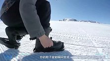 万年不变的滑雪运动，被一双玻璃鞋底改变了？溜冰滑雪都能玩