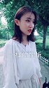 小姐姐这演技已是登峰造极，打别人脸还要感谢她！