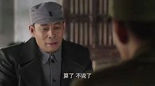 国民党部队执行任务，关震山当场表态，一定全力协助