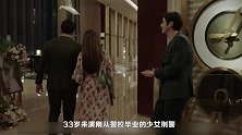 《摩天大楼》杨子姗演少女好评如潮，毫无违和感的秘诀是