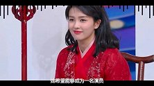 她去韩国竞选练习生失败，回国后得于正提携，终于从网红变明星