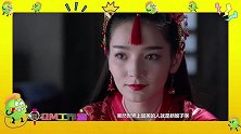 《烈火如歌》选美大赛！除了如歌还有哪些情商智商双在线的女演员
