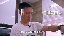 杨威被曝要在武汉买房，现身售楼部打扮低调，在多人带领下上电梯