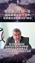 官宣！国际奥委会官方：东京奥运会及残奥会将推迟于2021年举办！东京奥运会推迟至2021年夏天举行