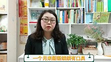 孩子口臭疑积食，一个月素食未缓解，儿科医生忽视了这7个原因