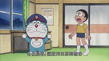 哆啦A梦变成列车员，带上大雄开启豪华列车之旅！