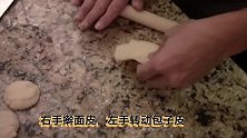 肉包子怎么做好吃大妈教你发面、揉面和馅技巧，包子不塌顶秘诀