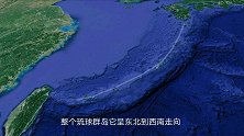原来琉球群岛就在我国东海外围！冲绳岛上到底有几座机场？了解下