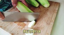 角瓜新做法，切成滚刀块锅里焖一会，出锅以为炖的是红烧肉