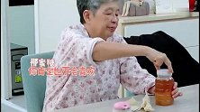 李艾老公不打自招偷喝岳母蜜糖，李艾妈妈迅速缩回分享的手
